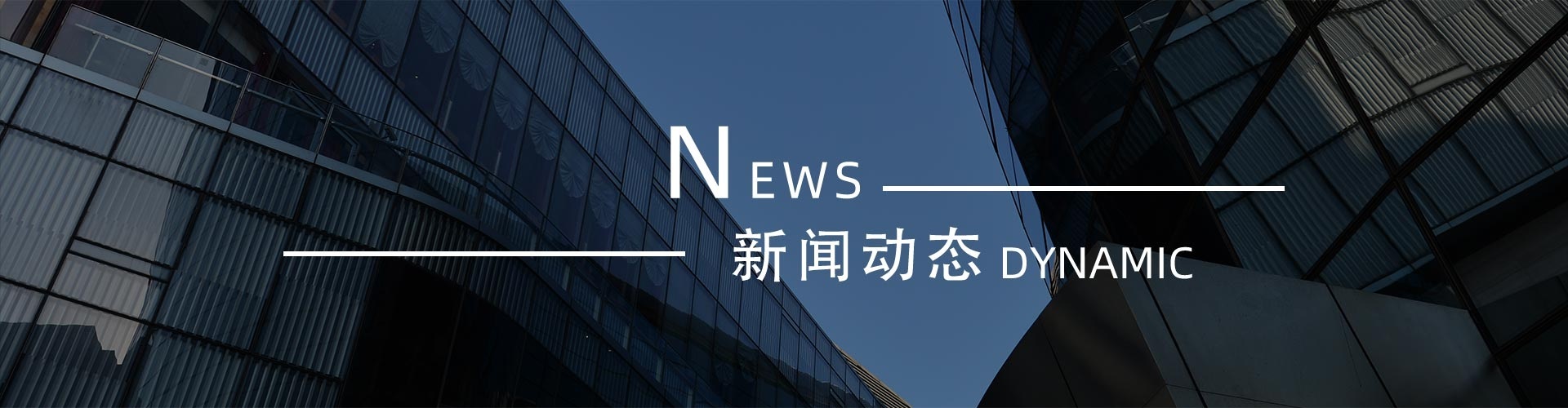 綠志島新聞中心-錫膏、焊錫條、焊錫絲